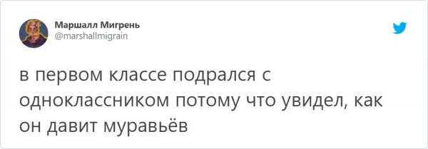 Ностальгический тред: расскажите из-за чего учителя впервые вызвали ваших родителей в школу