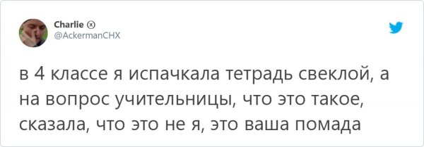 Ностальгический тред: расскажите из-за чего учителя впервые вызвали ваших родителей в школу