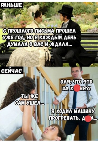 Приколы и мемы про девушек