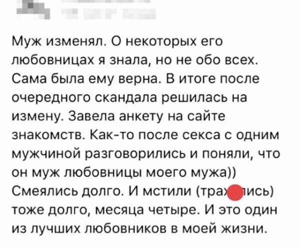 Приколы и мемы про девушек