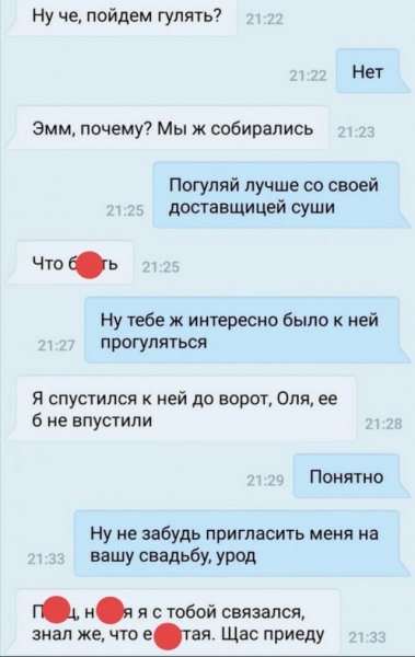 Приколы и мемы про девушек