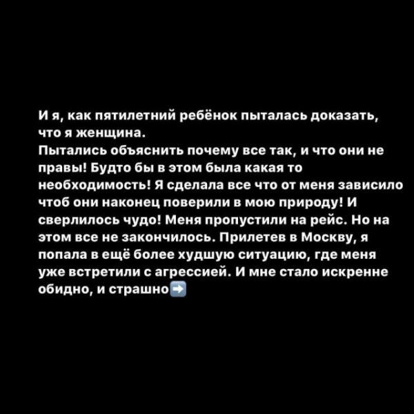 Чемпионке мира по пауэрлифтингу Анне Тураевой дважды пришлось доказать, что она женщина