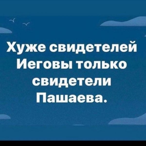 Шутки и мемы про бывшего адвоката Михаила Ефремова Эльмана Пашаева