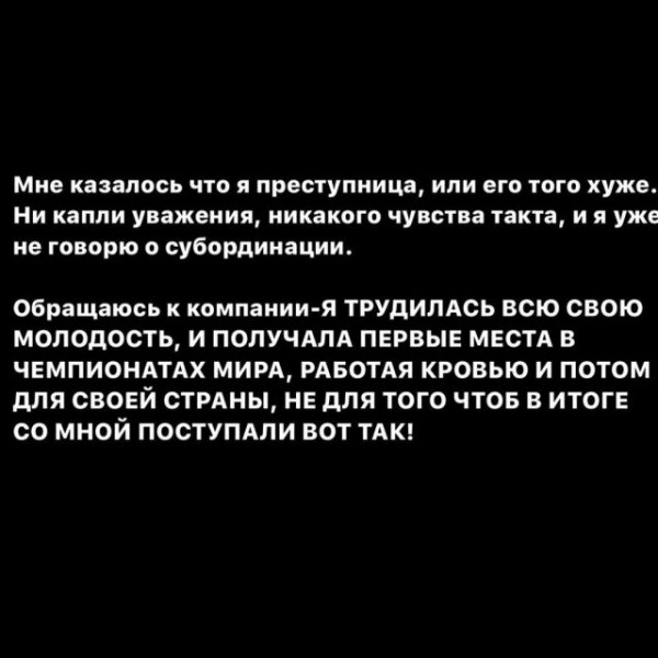 Чемпионке мира по пауэрлифтингу Анне Тураевой дважды пришлось доказать, что она женщина