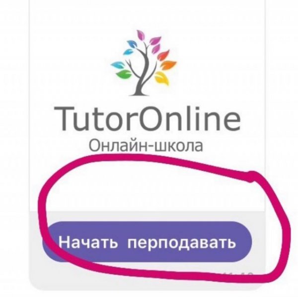 "Требуется продавец": ошибки в вакансиях