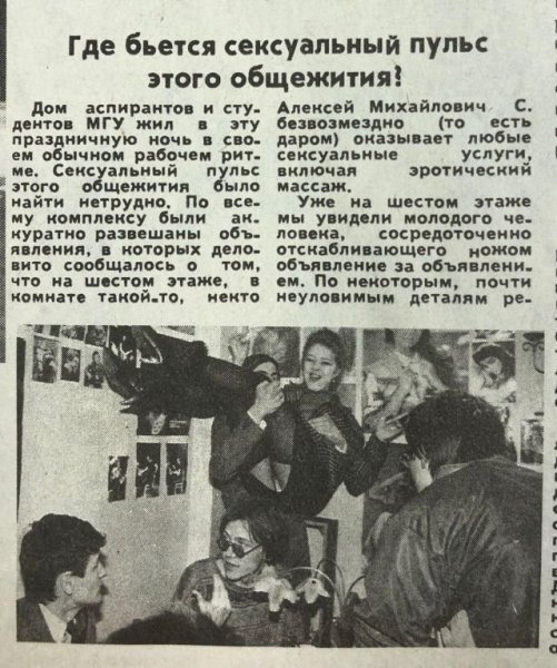 Атмосферные фотографии из 90-х