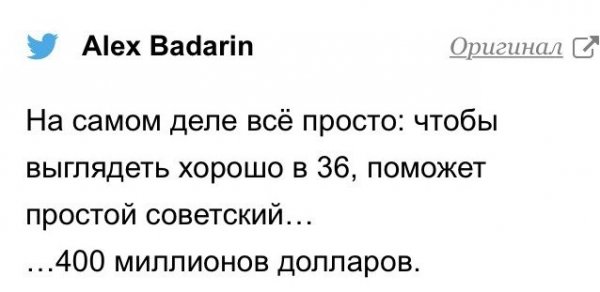 Павел Дуров раскрыл секреты вечной молодости - но пользователи высмеяли его