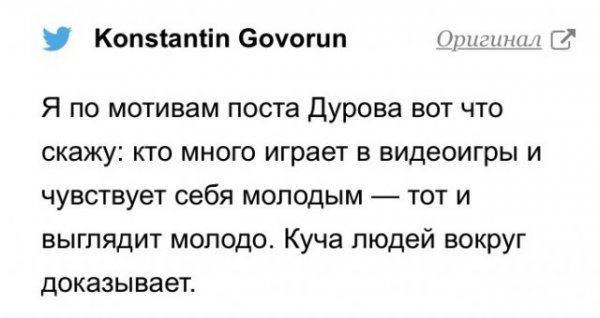 Павел Дуров раскрыл секреты вечной молодости - но пользователи высмеяли его