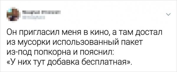 Пользователи Твиттера рассказали про свои провальные свидания