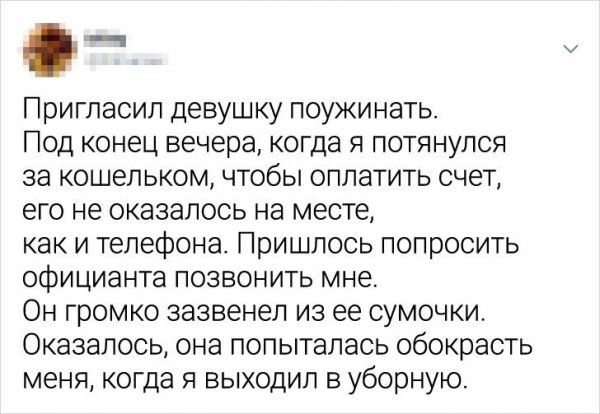 Пользователи Твиттера рассказали про свои провальные свидания