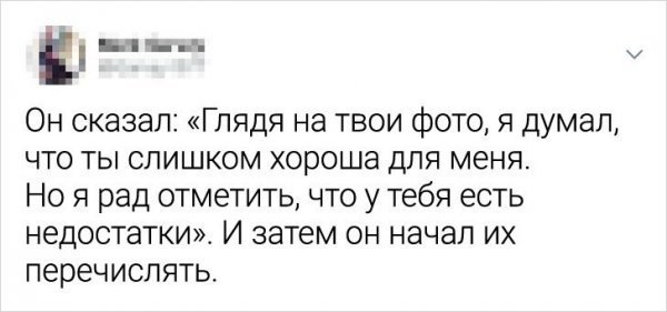 Пользователи Твиттера рассказали про свои провальные свидания