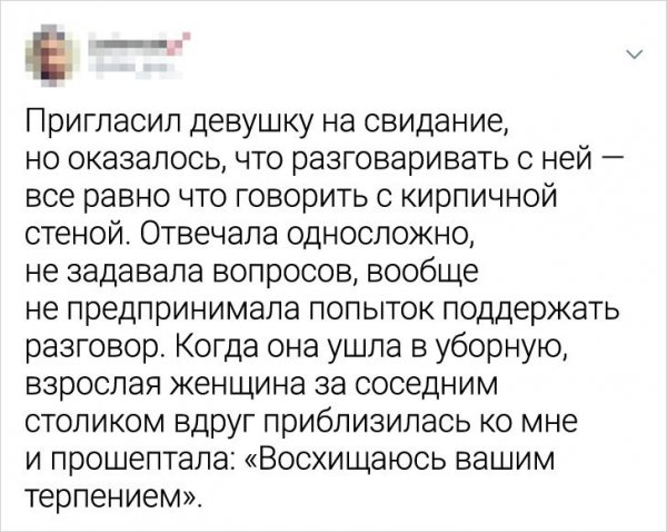 Пользователи Твиттера рассказали про свои провальные свидания