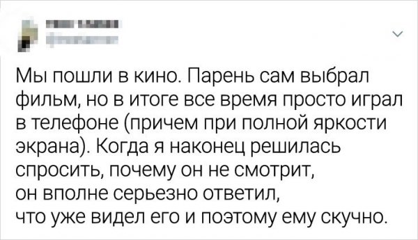 Пользователи Твиттера рассказали про свои провальные свидания