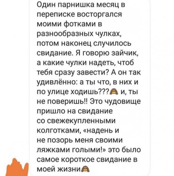 Неудачные свидания, которые запоминаются на всю жизнь