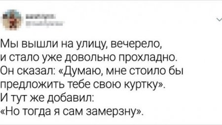 Пользователи Твиттера рассказали про свои провальные свидания