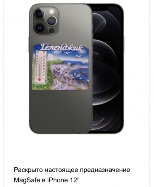 Шутки и мемы про iPhone 12