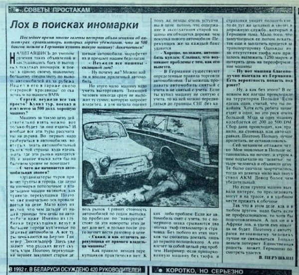 Атмосферные фотографии из 90-х