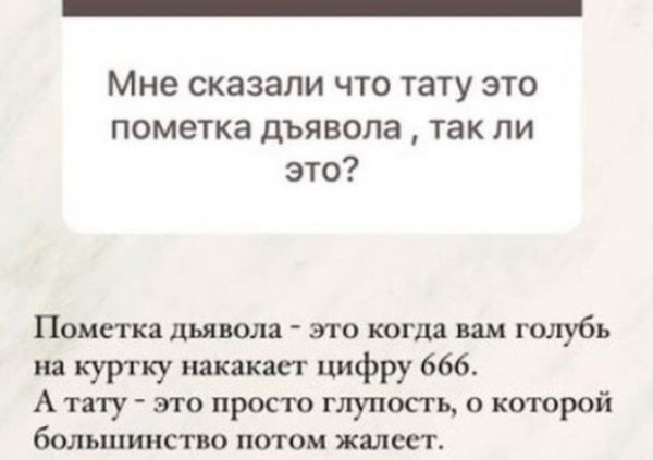 Павел Островский — иерей, который общается с подписчиками в Instagram с помощью смешных ответов