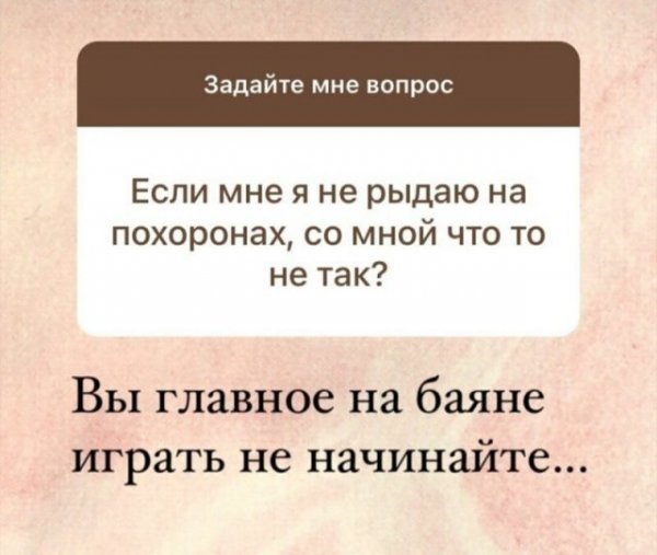 Павел Островский — иерей, который общается с подписчиками в Instagram с помощью смешных ответов