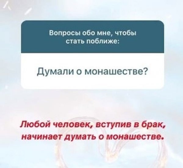 Павел Островский — иерей, который общается с подписчиками в Instagram с помощью смешных ответов