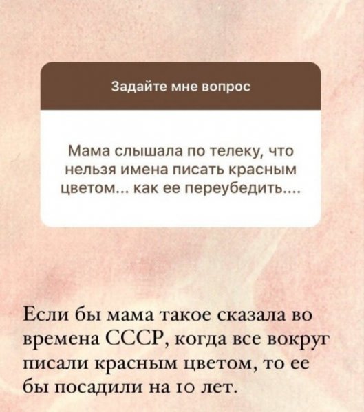 Павел Островский — иерей, который общается с подписчиками в Instagram с помощью смешных ответов