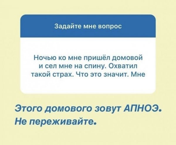 Павел Островский — иерей, который общается с подписчиками в Instagram с помощью смешных ответов