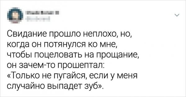 Пользователи Твиттера рассказали про свои провальные свидания