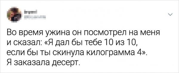 Пользователи Твиттера рассказали про свои провальные свидания