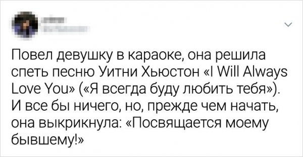 Пользователи Твиттера рассказали про свои провальные свидания