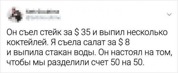 Пользователи Твиттера рассказали про свои провальные свидания