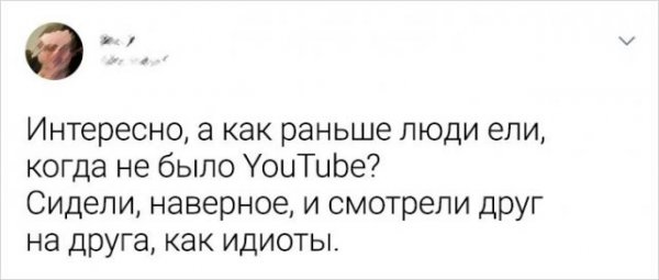 Люди, которые неожиданно осознали свой возраст, когда встретились с новым поколением