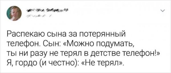 Люди, которые неожиданно осознали свой возраст, когда встретились с новым поколением