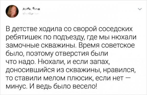 Люди, которые неожиданно осознали свой возраст, когда встретились с новым поколением