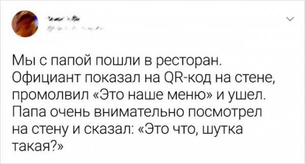 Люди, которые неожиданно осознали свой возраст, когда встретились с новым поколением