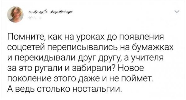 Люди, которые неожиданно осознали свой возраст, когда встретились с новым поколением