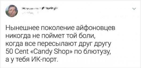 Люди, которые неожиданно осознали свой возраст, когда встретились с новым поколением