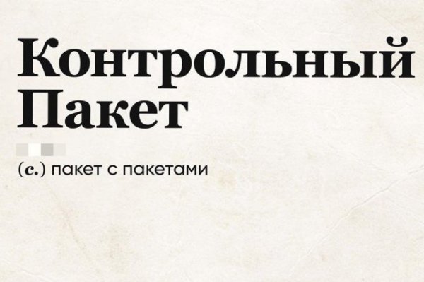 Пользователи и забавные описания слов, которые актуальны в 2020 году