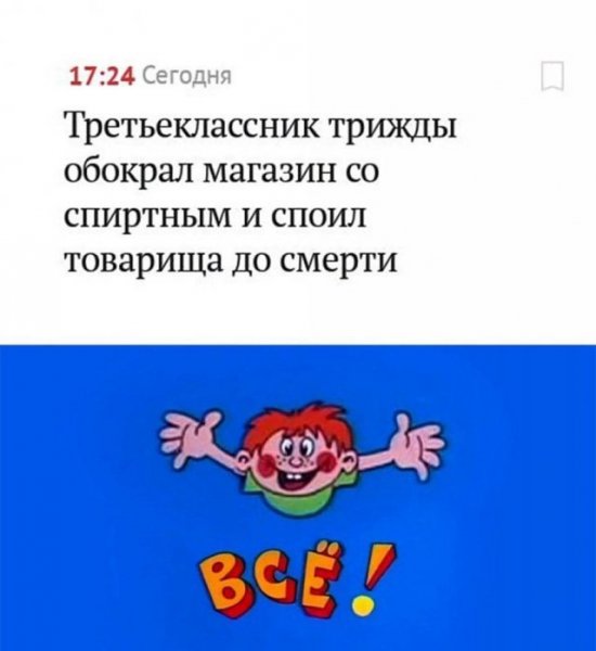 Шутки и истории про "яжматерей", детей и семейные отношения