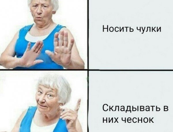 Мемы, которые поймут только пенсионеры