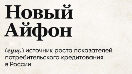 Пользователи и забавные описания слов, которые актуальны в 2020 году