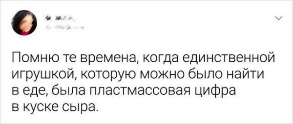 Люди, которые неожиданно осознали свой возраст, когда встретились с новым поколением