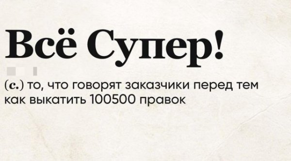 Пользователи и забавные описания слов, которые актуальны в 2020 году