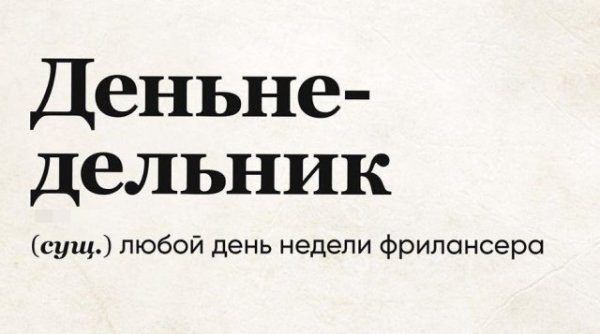 Пользователи и забавные описания слов, которые актуальны в 2020 году