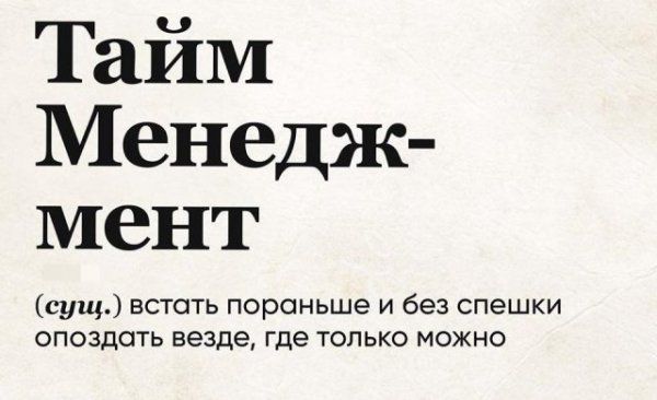 Пользователи и забавные описания слов, которые актуальны в 2020 году