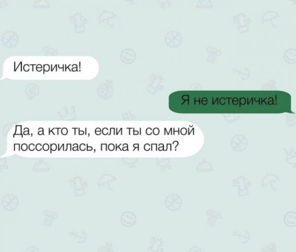 Женские странности, из-за которых мужчины впадают в ступор