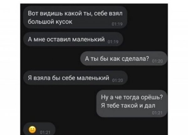 Женские странности, из-за которых мужчины впадают в ступор