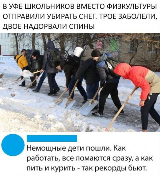 Подборка смешных комментариев