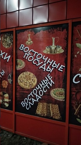 Нелепые и смешные ошибки в социальных сетях и реальной жизни