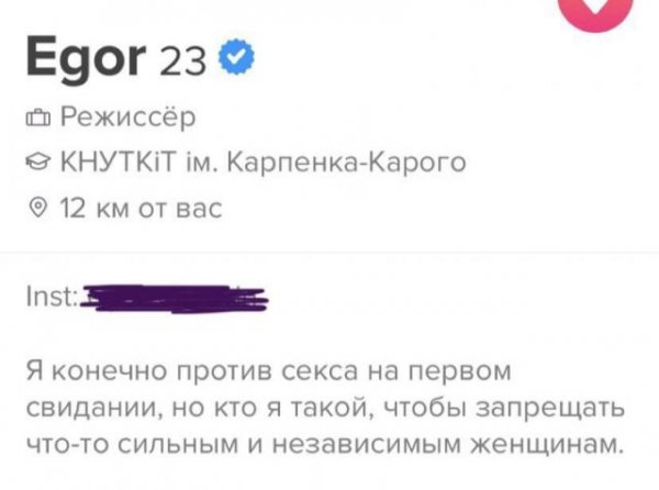 Эти люди созданы для сайтов знакомств