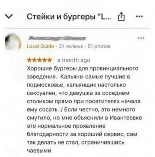 Шутки и мемы из Сети